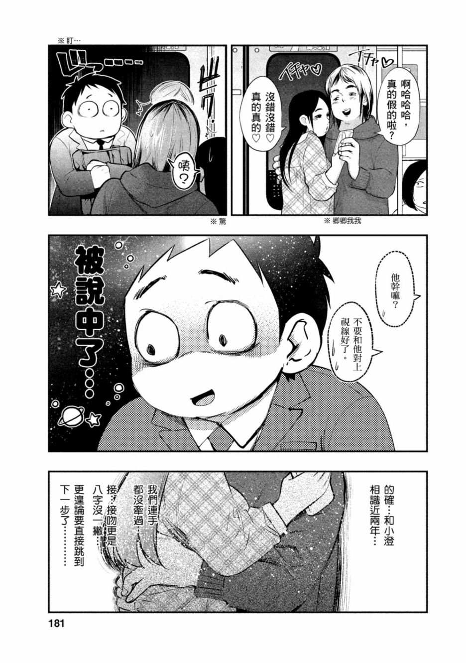 第182页