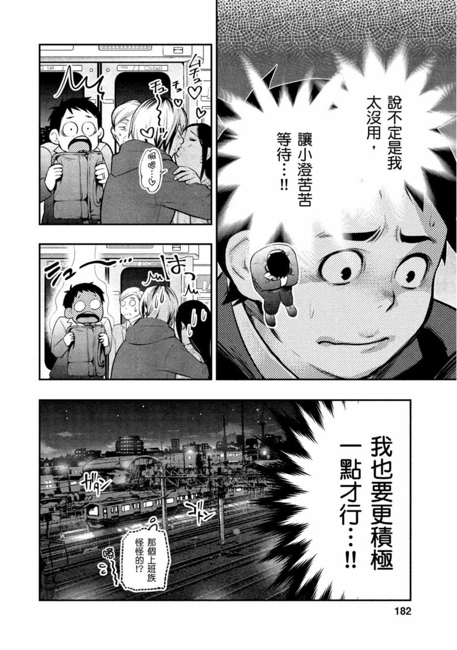 第183页
