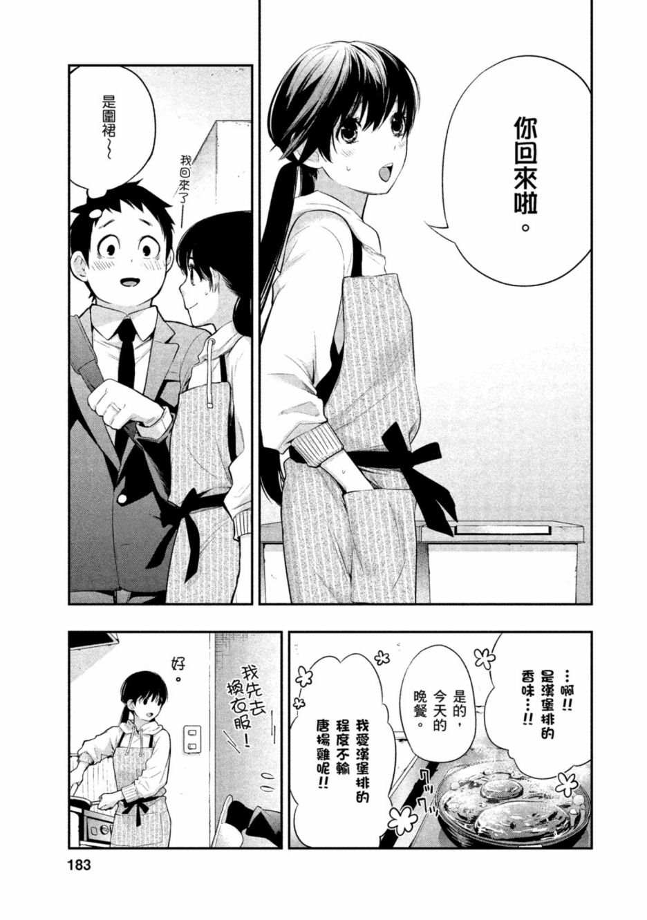第184页