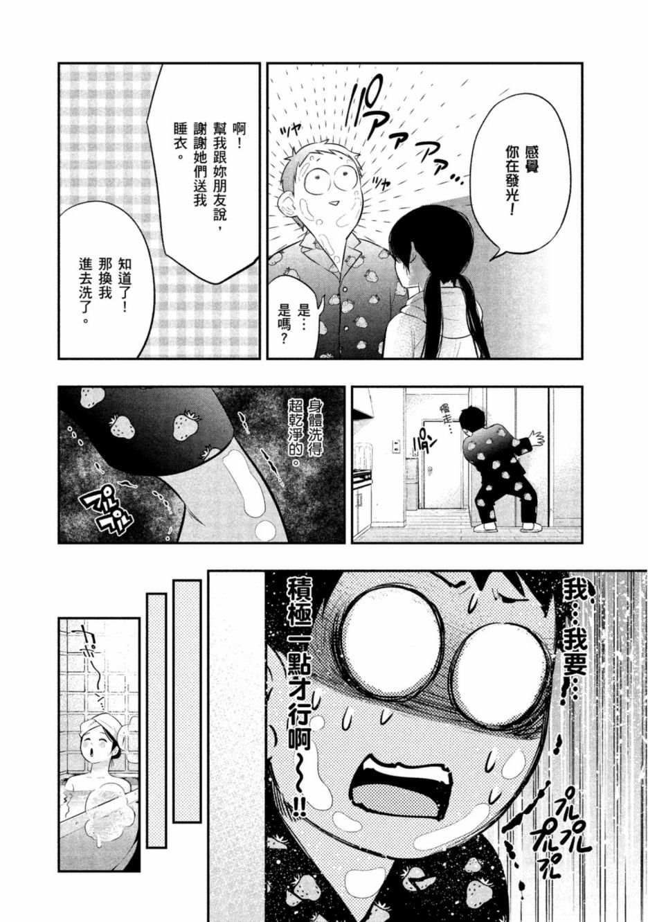 第187页