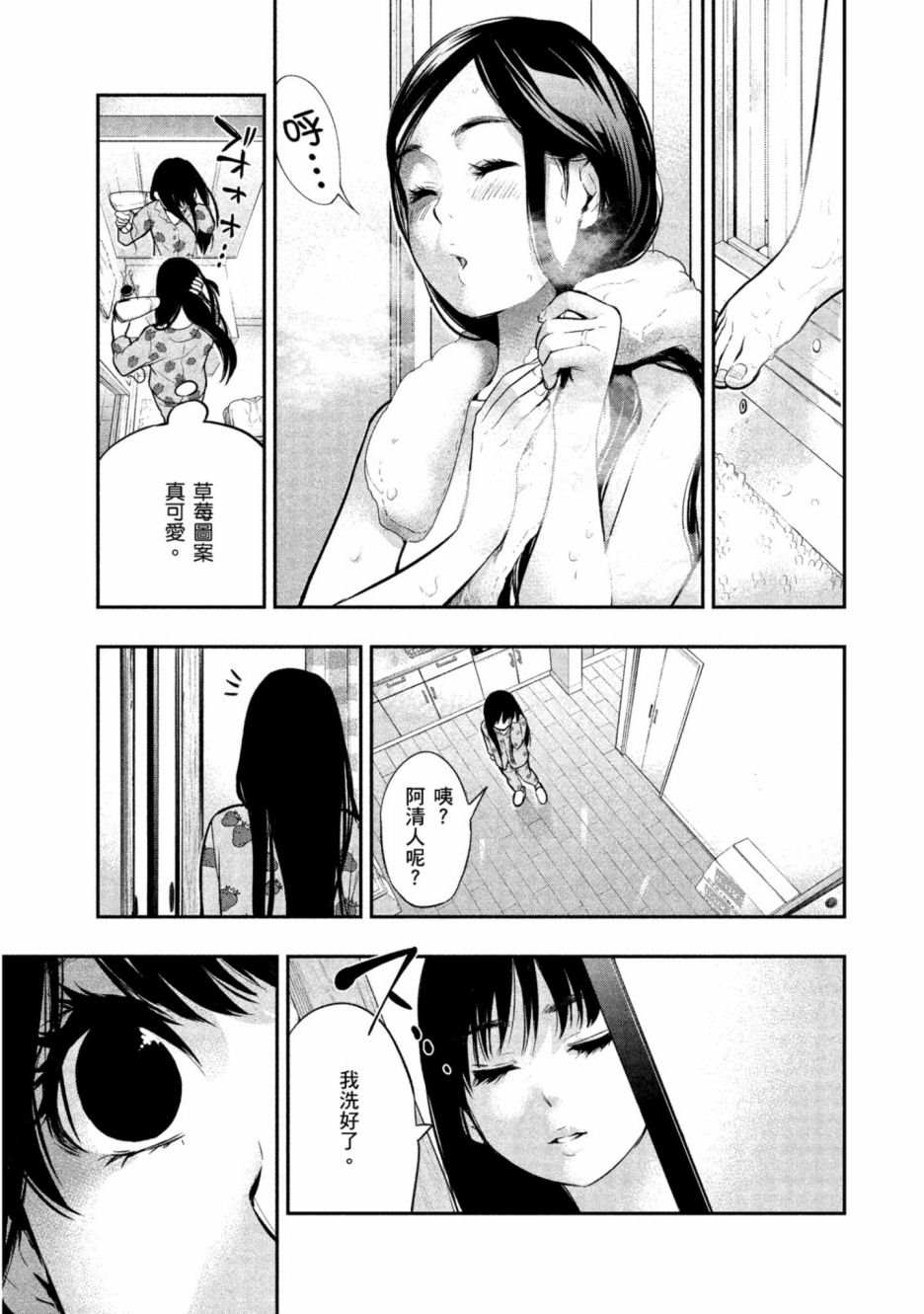 第188页