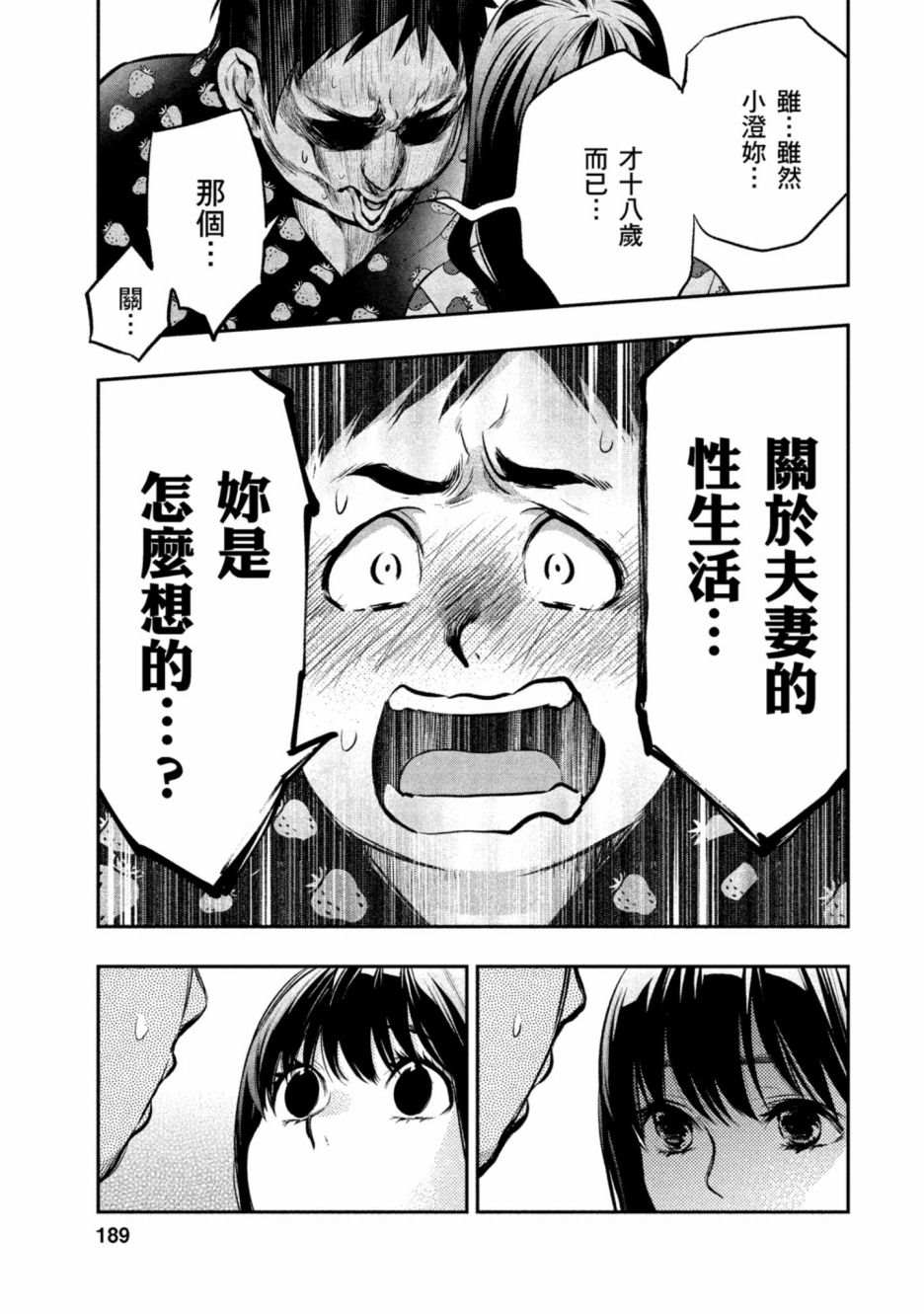 第190页