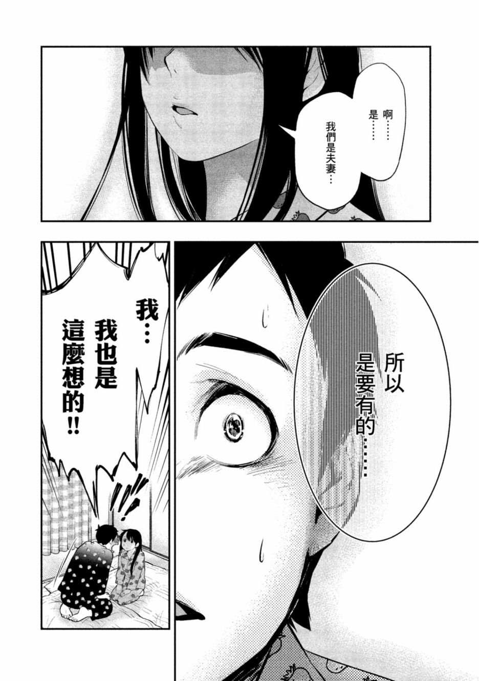 第191页