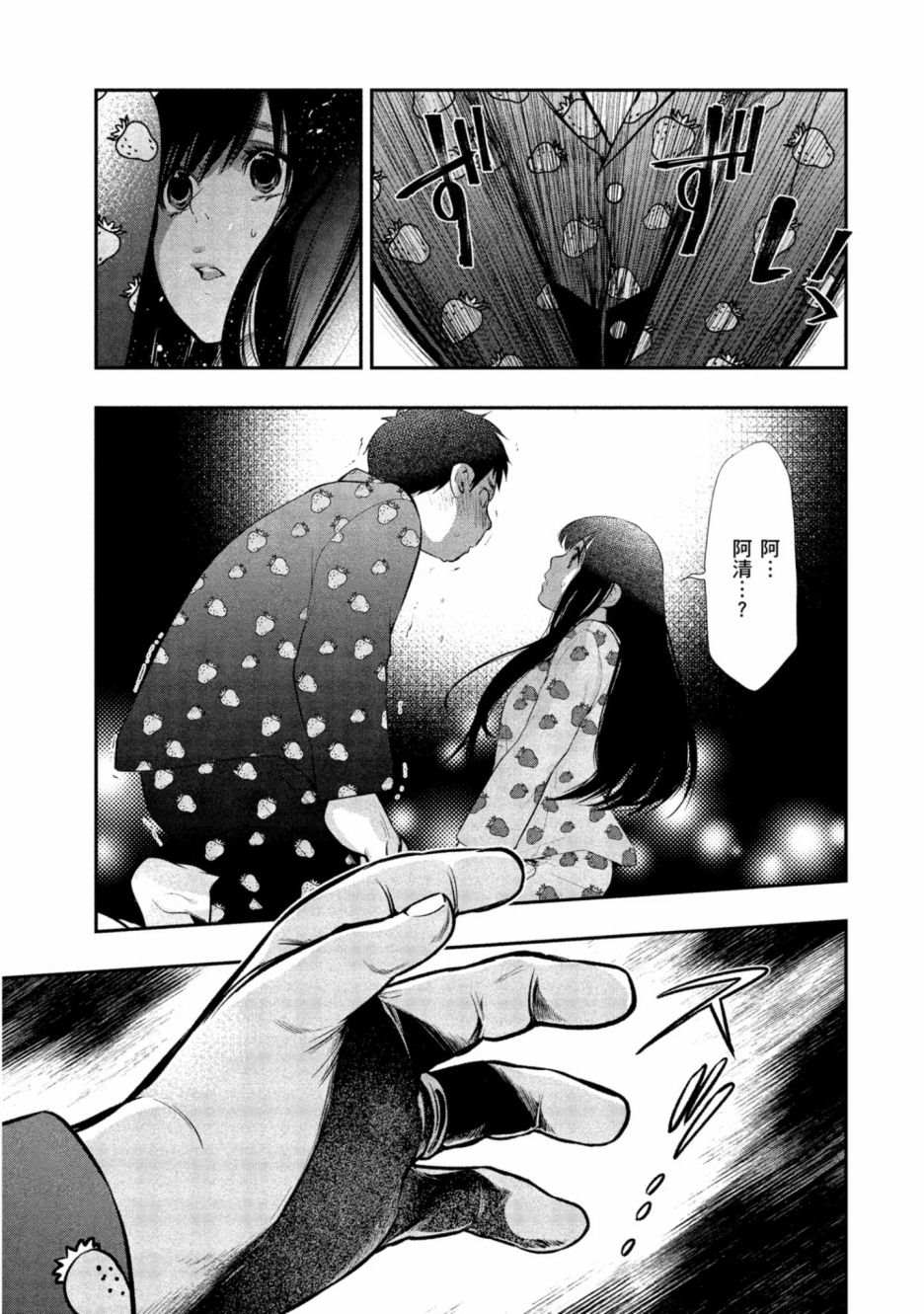 第192页