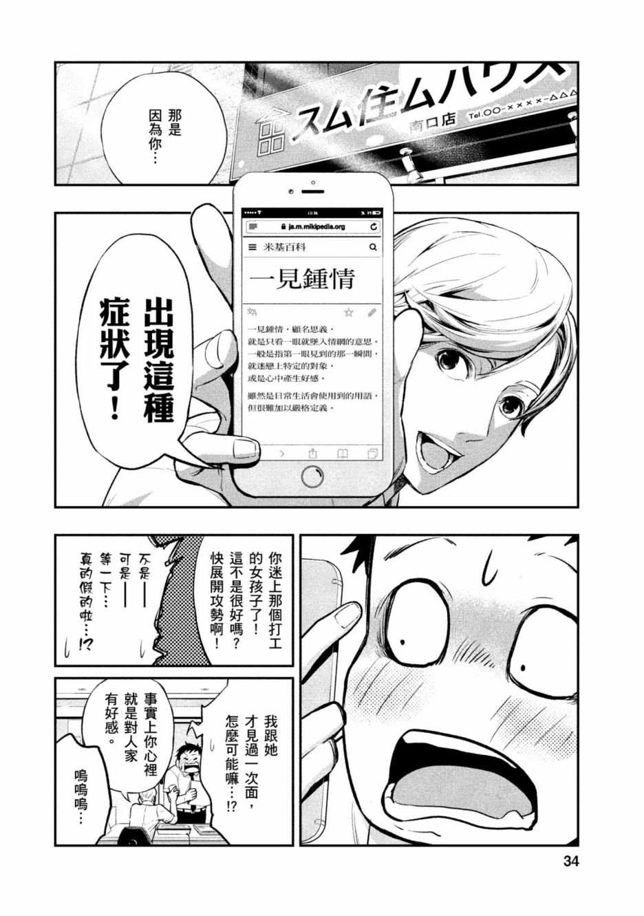 第35页