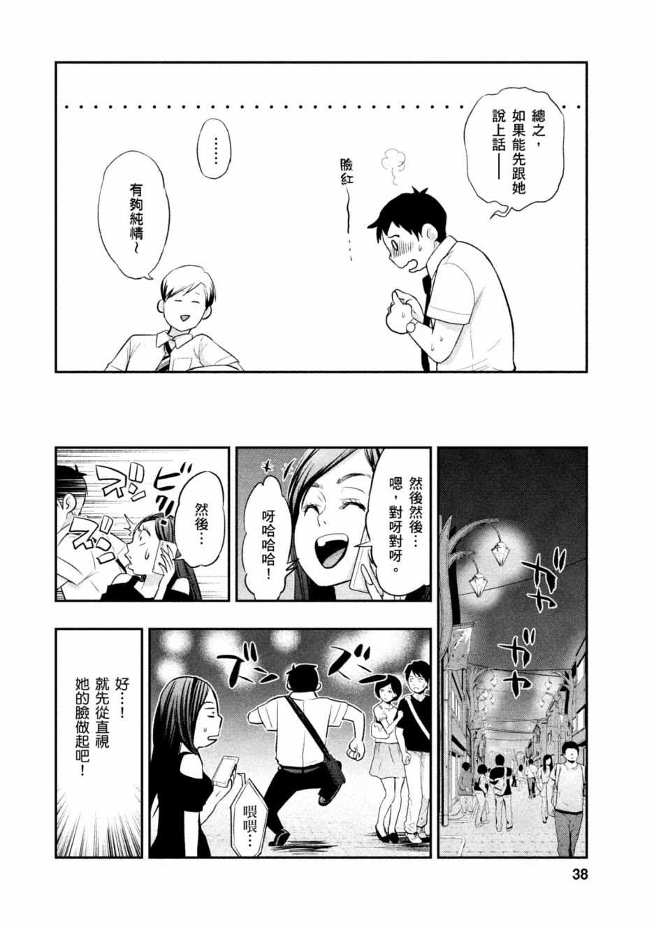 第39页