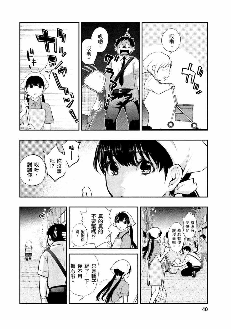 第41页