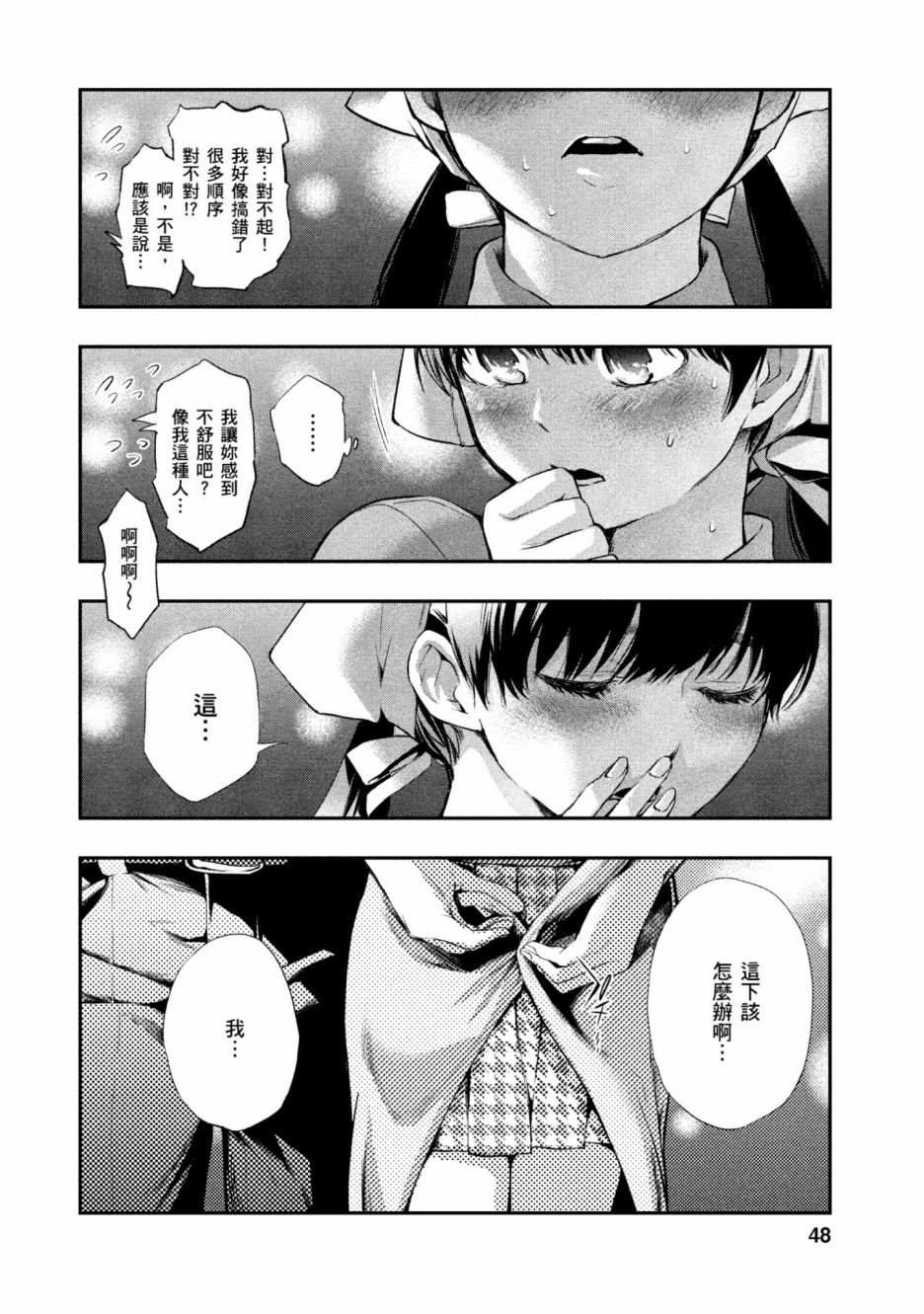 第49页