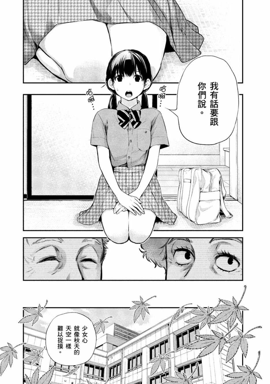 第77页