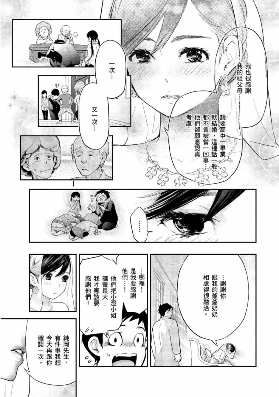第100页