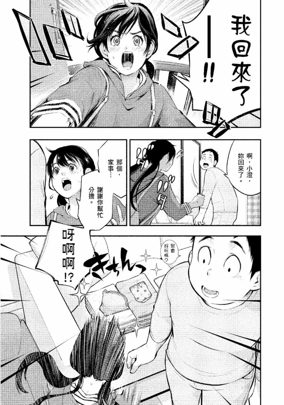 第104页