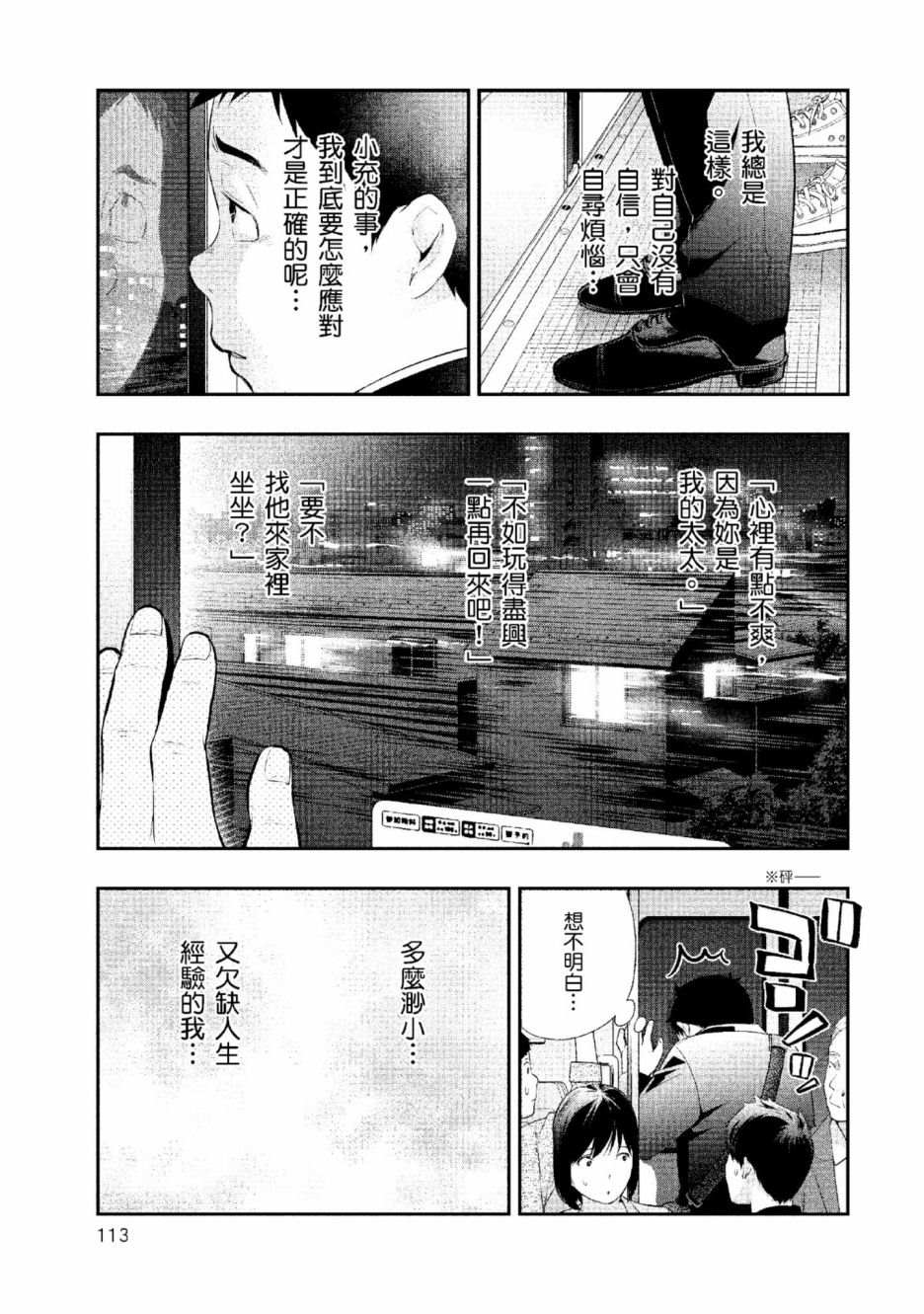 第114页
