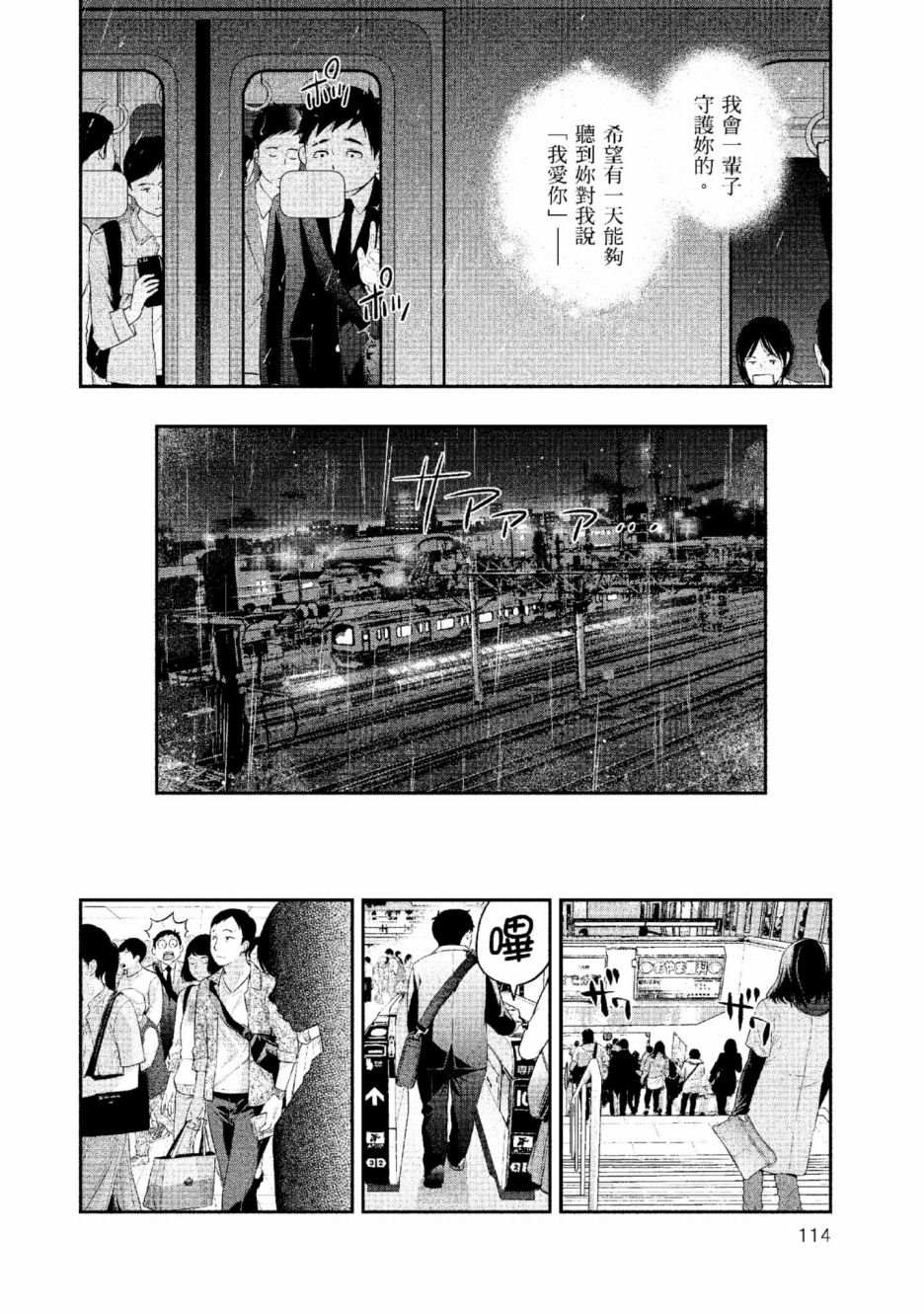 第115页