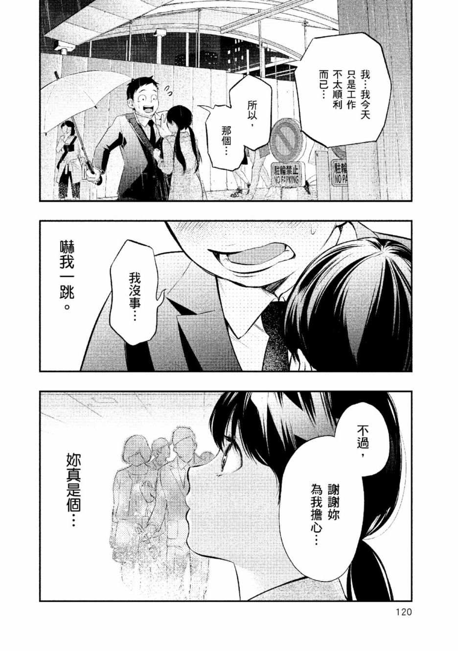 第121页