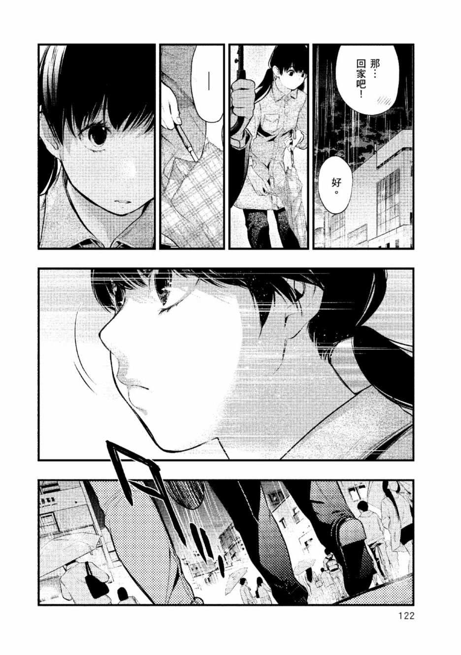 第123页