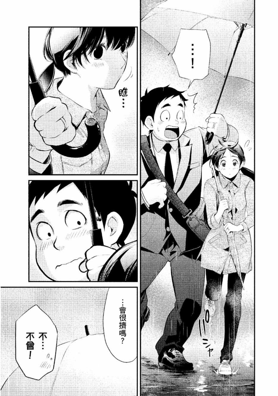 第124页
