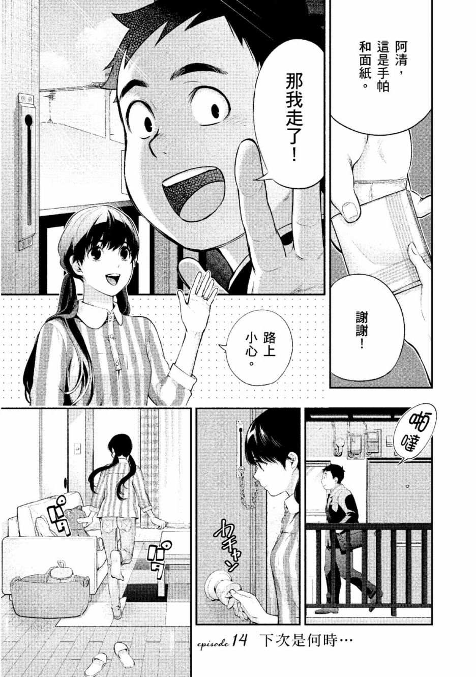 第126页
