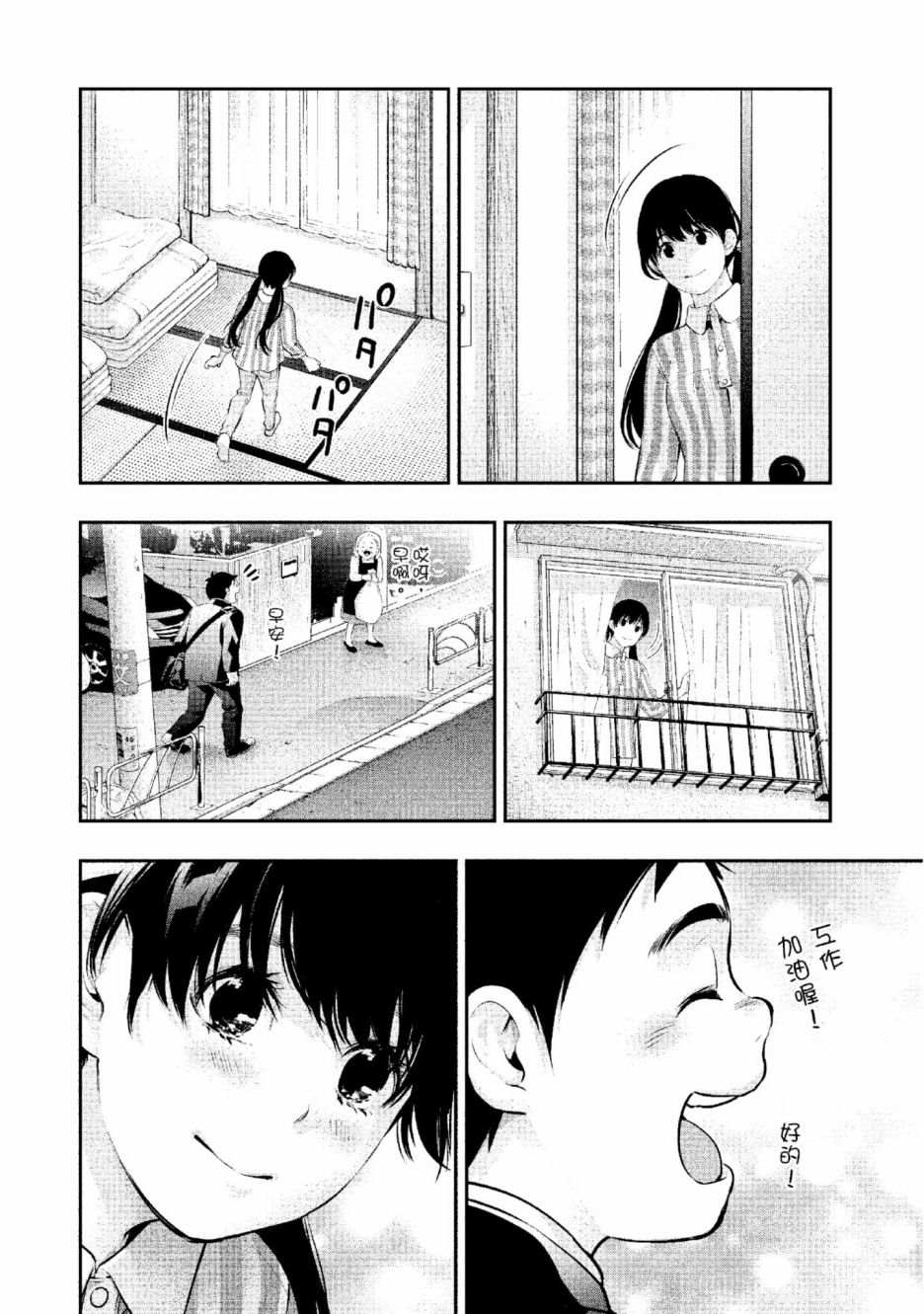 第127页