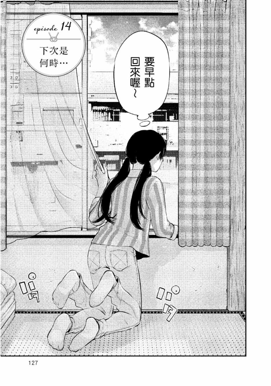 第128页