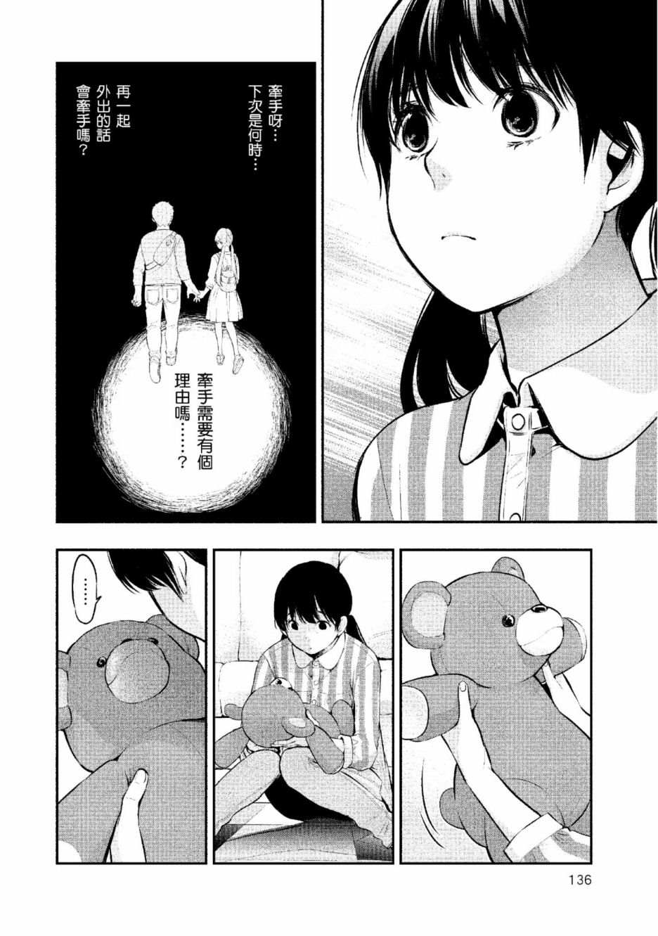 第137页