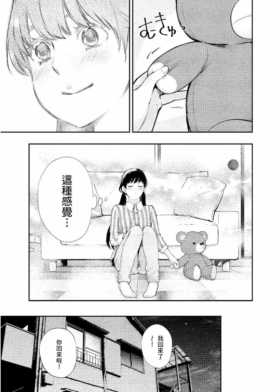 第138页