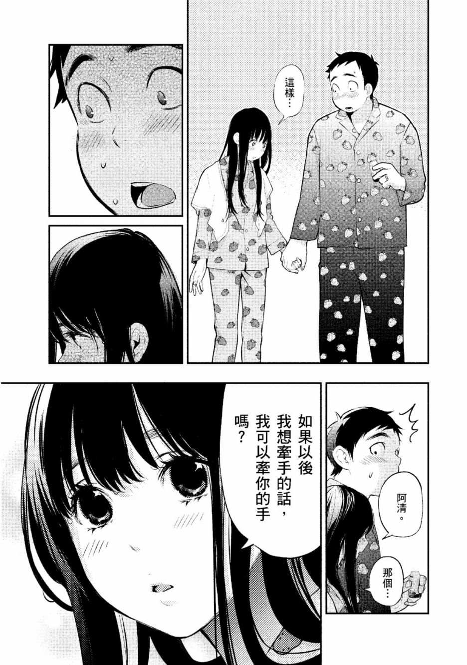 第142页