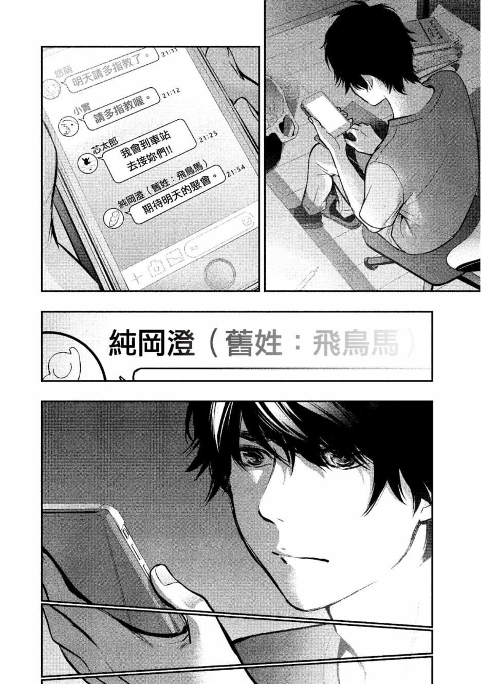 第147页