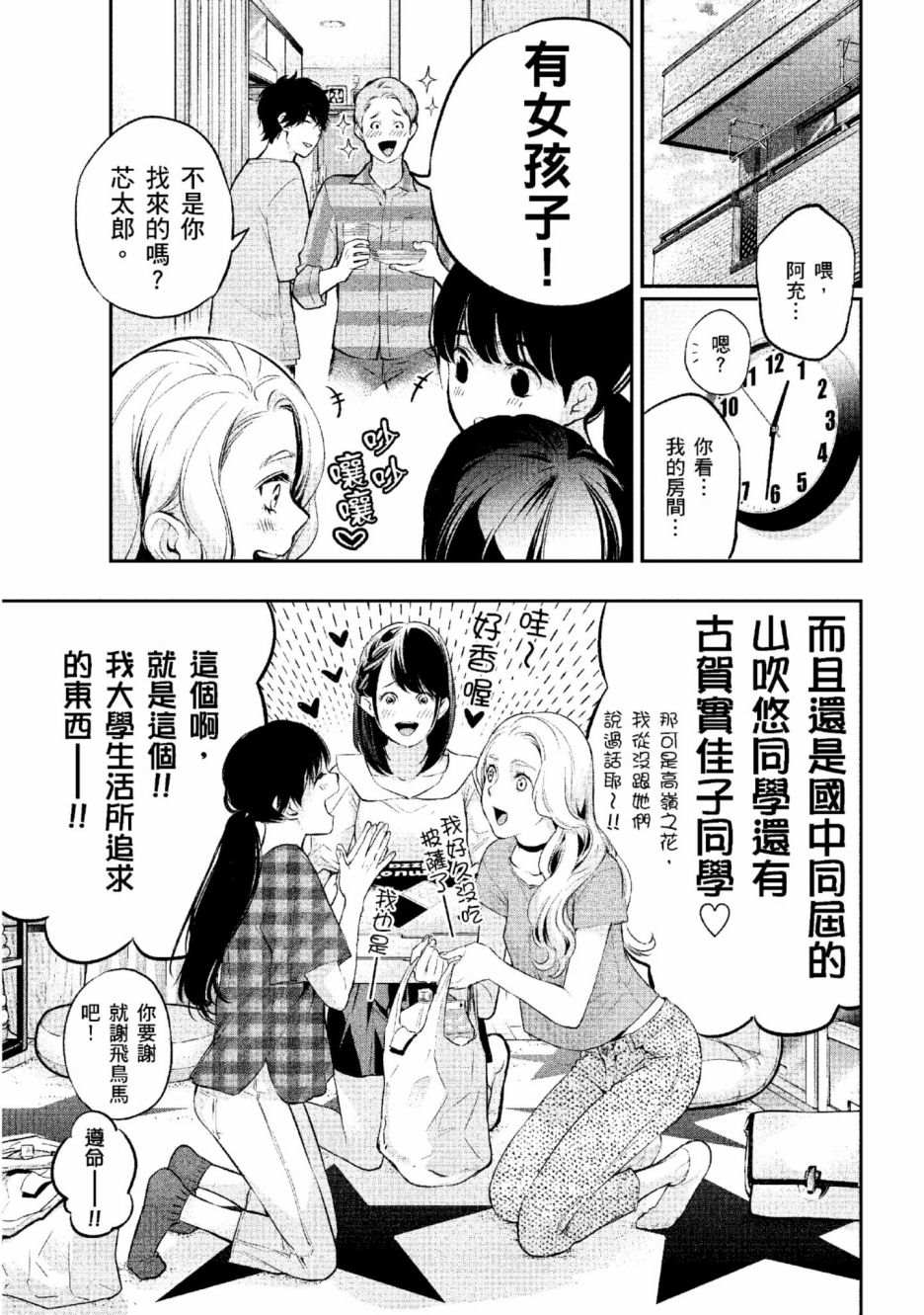 第148页