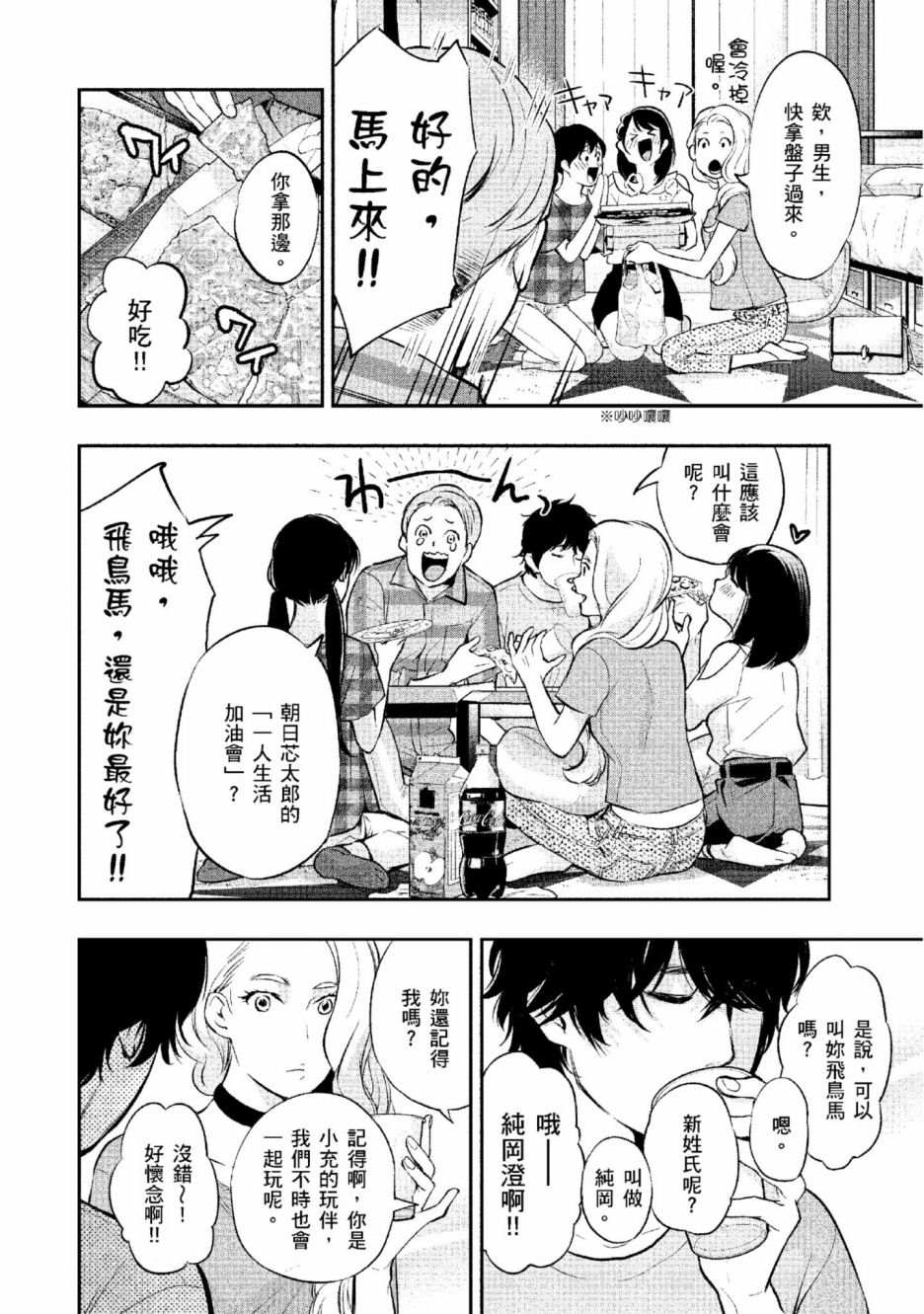 第149页