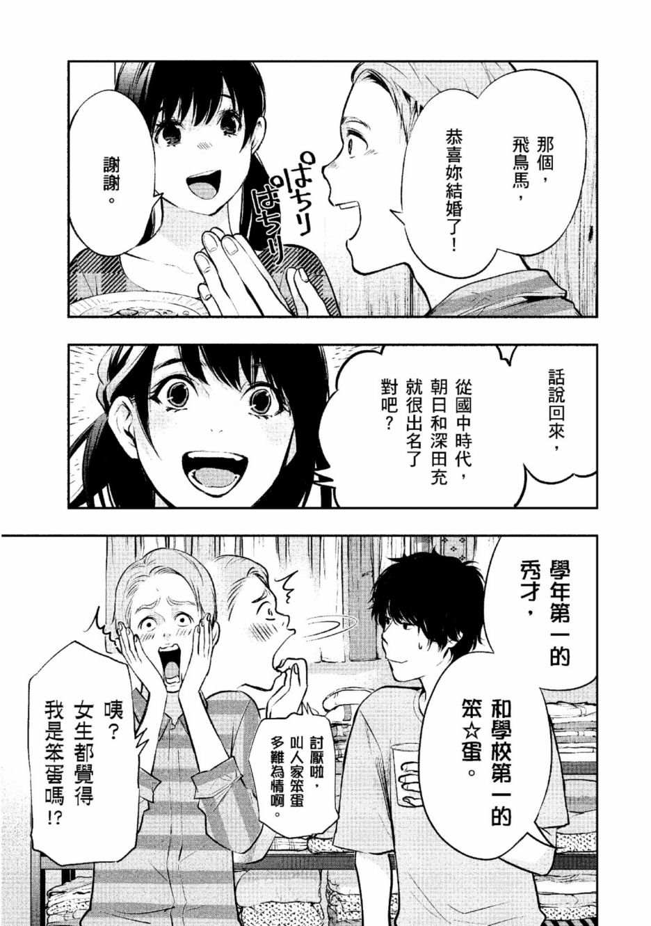 第150页