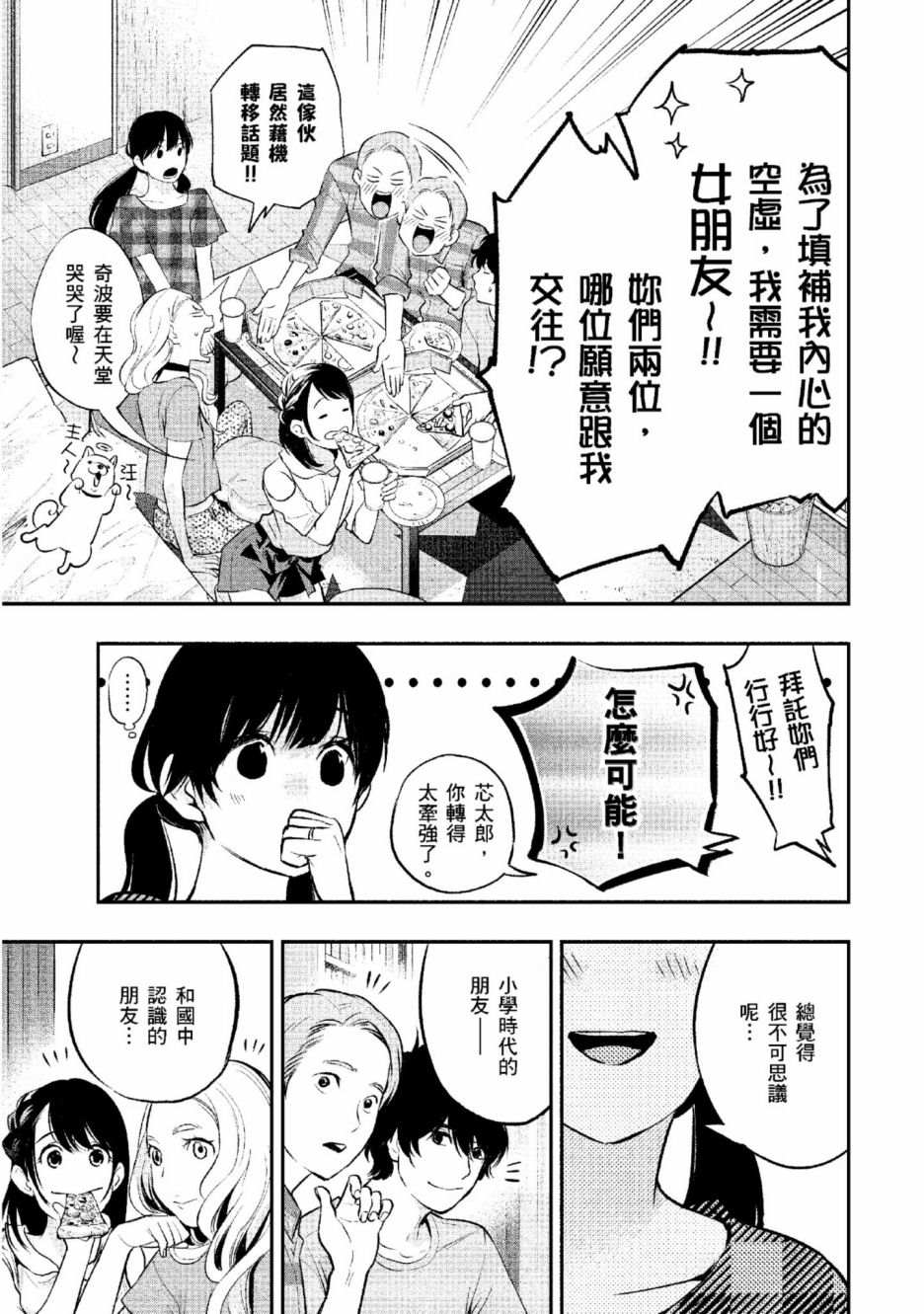 第152页