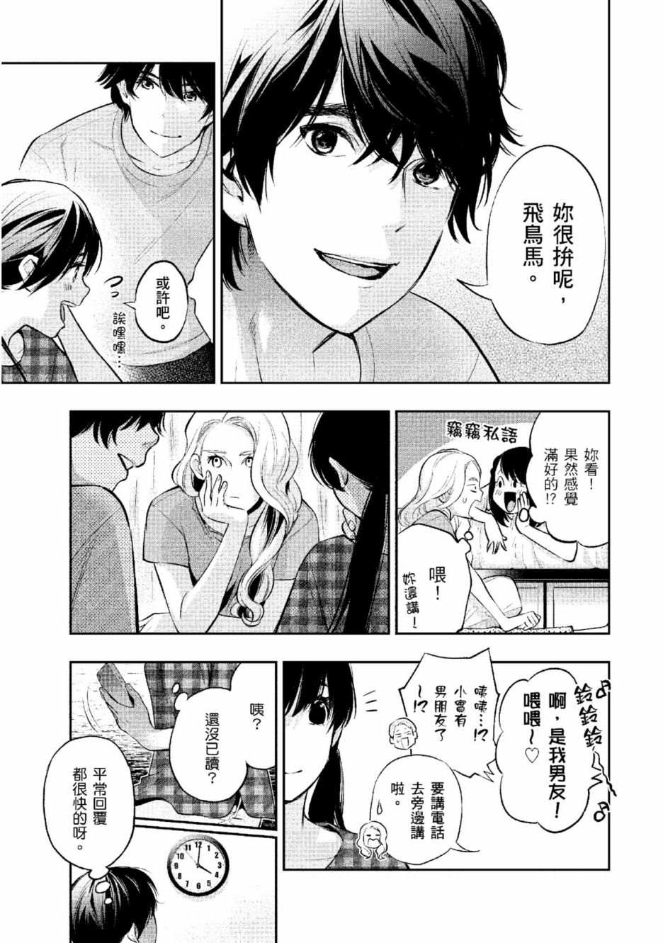 第156页