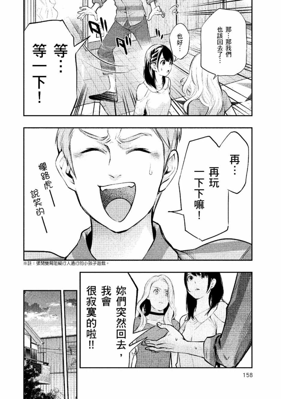 第159页