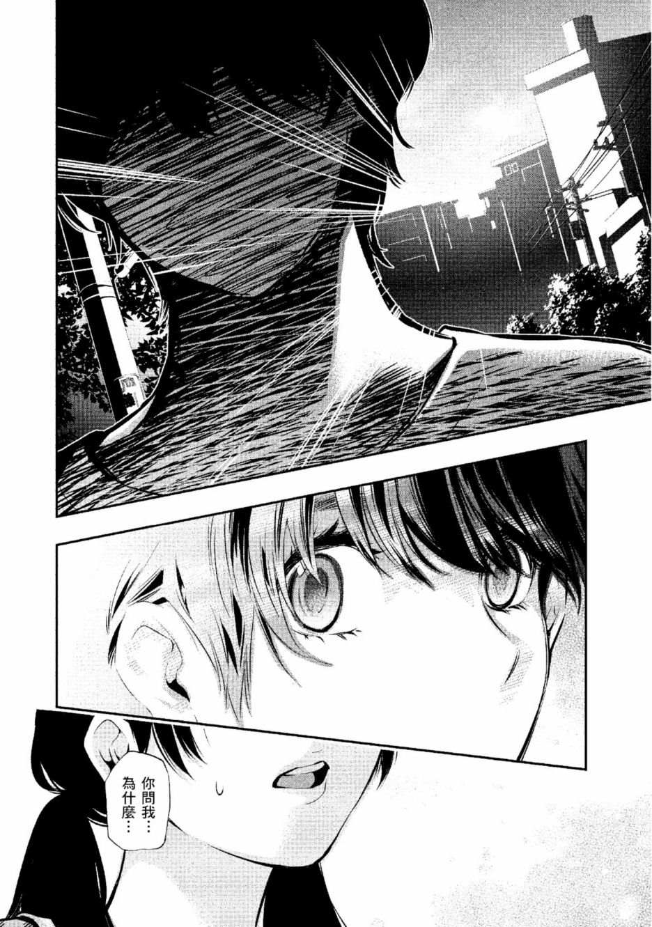 第163页