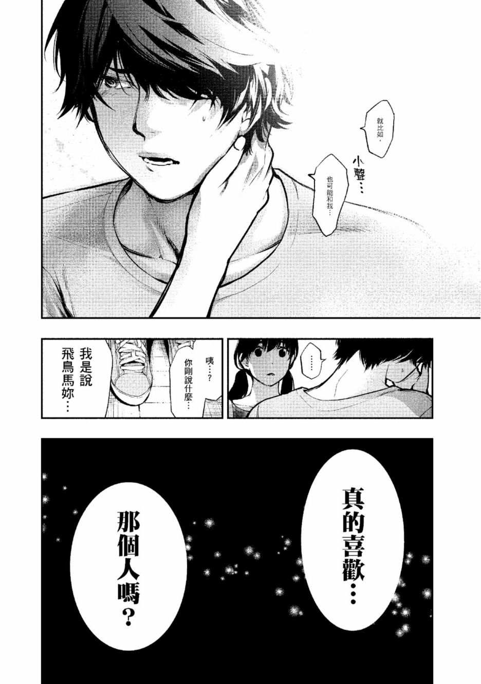 第165页