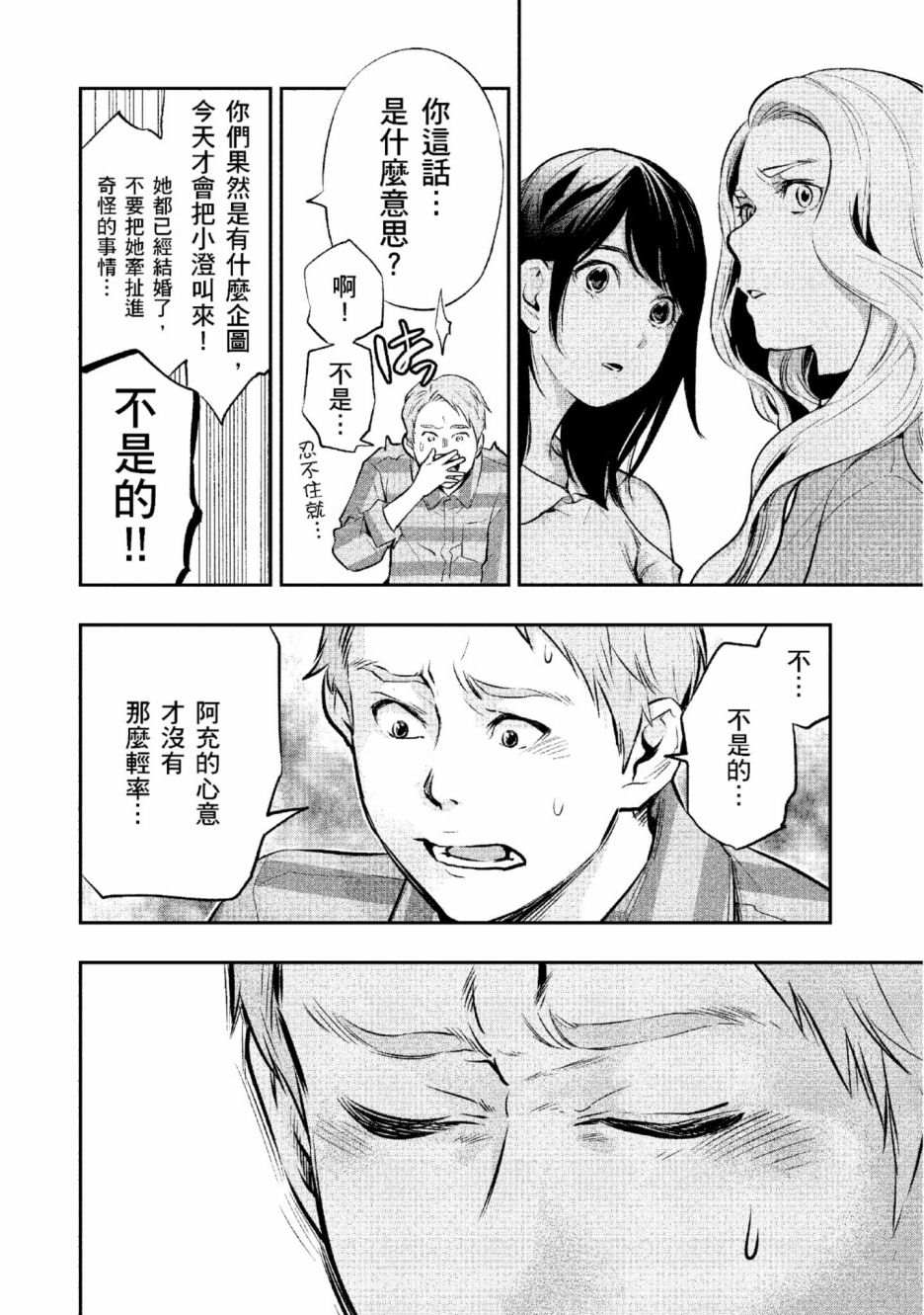 第167页