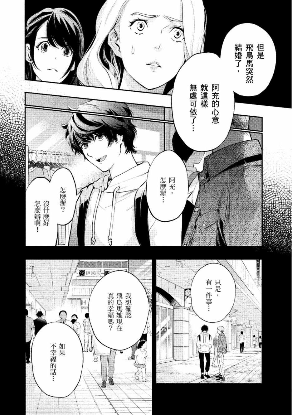 第169页