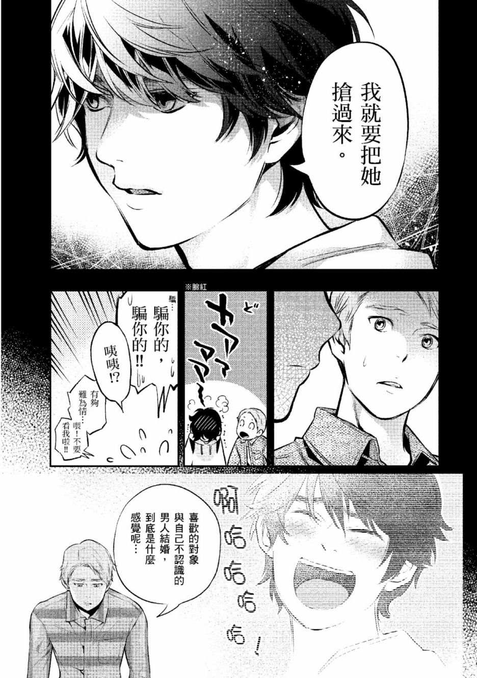 第170页