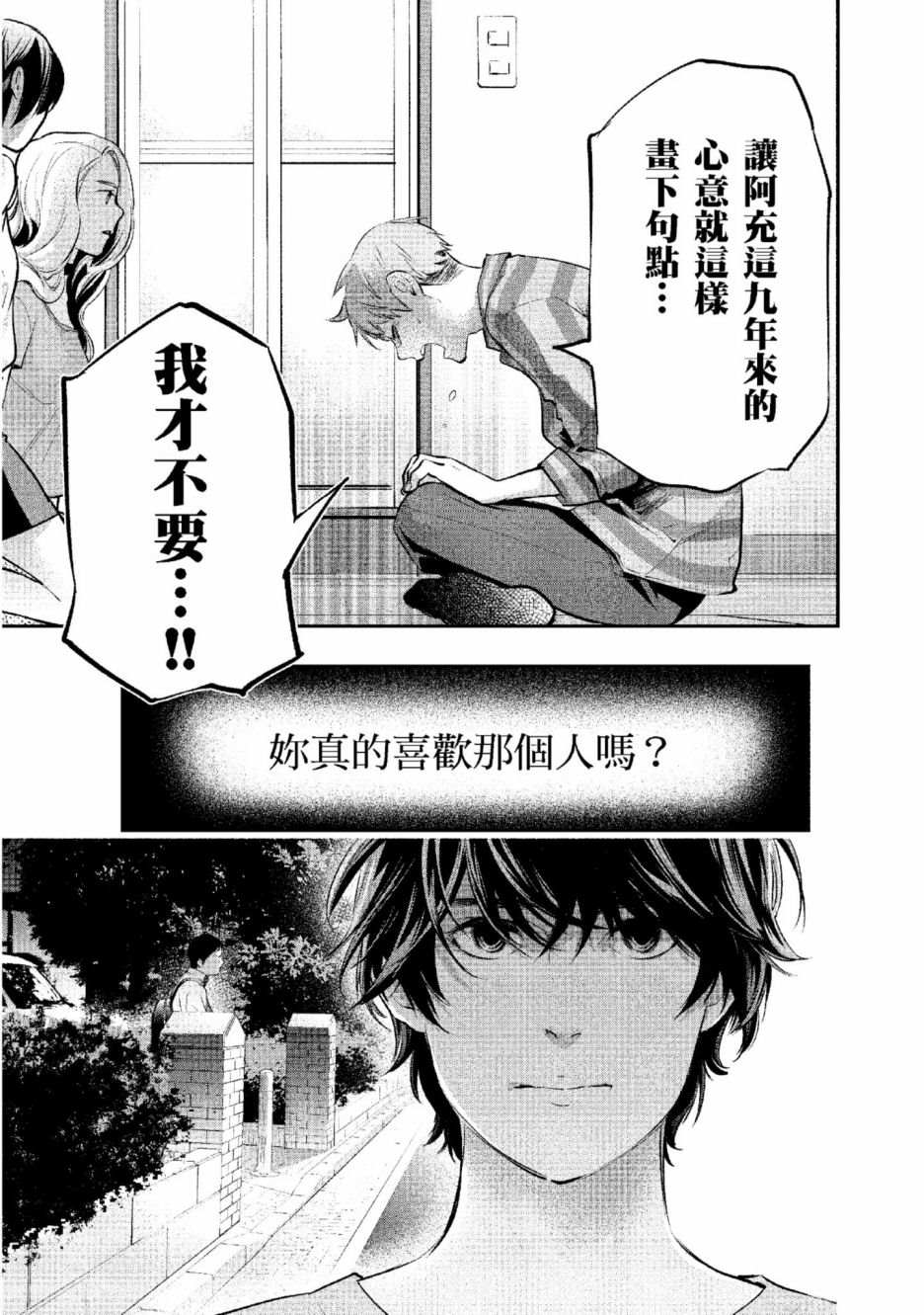 第172页