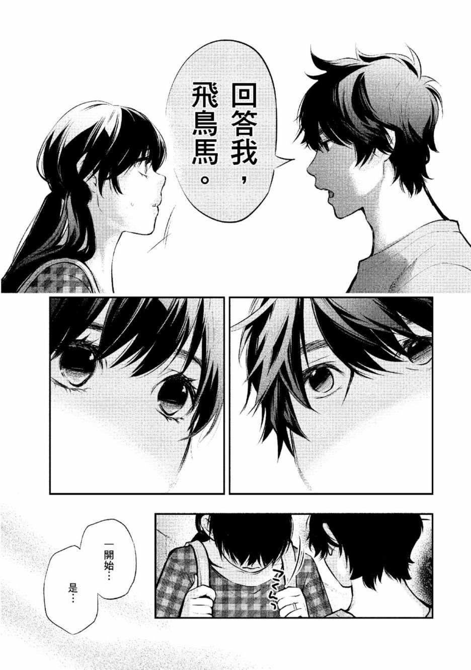 第174页
