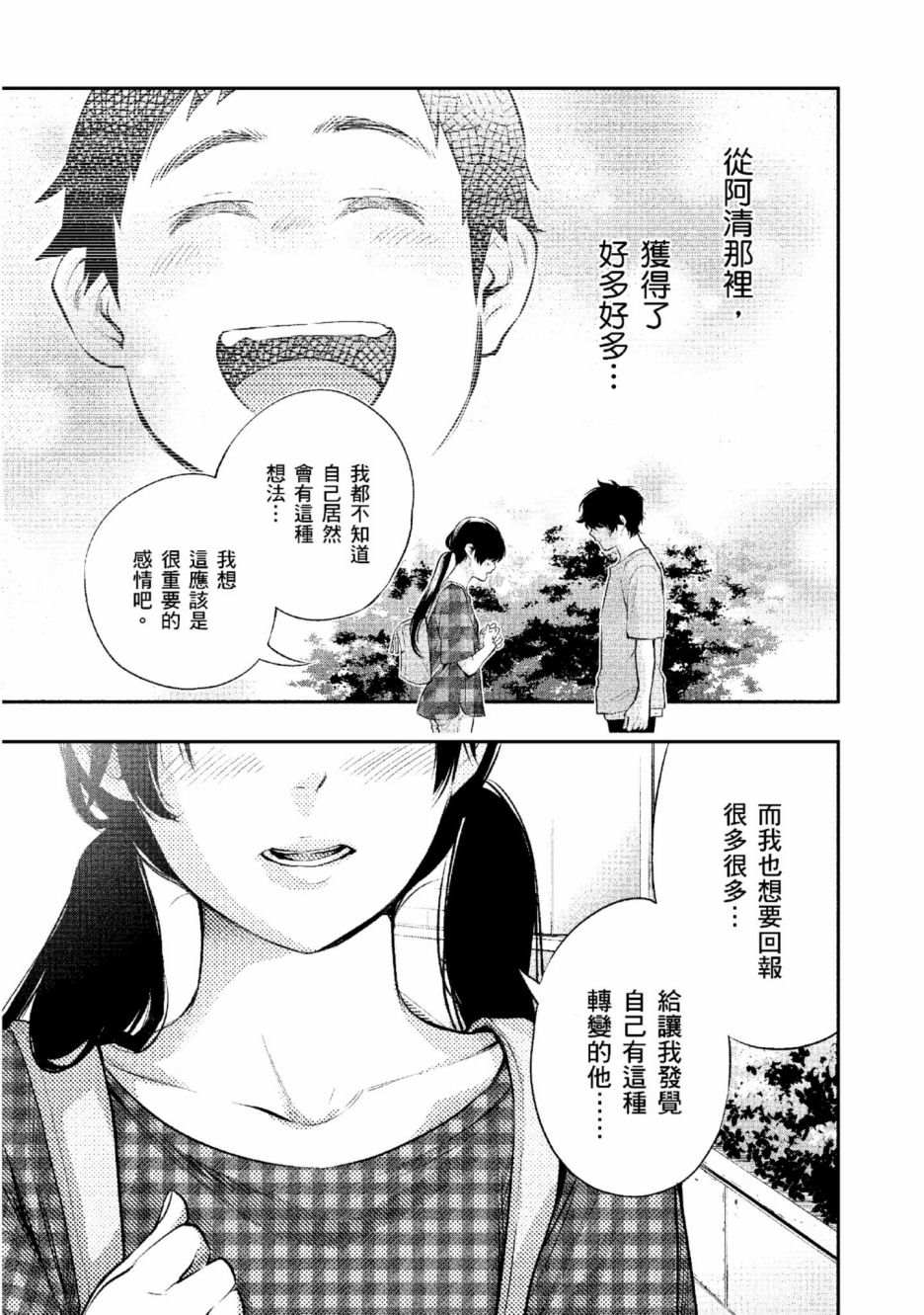 第176页