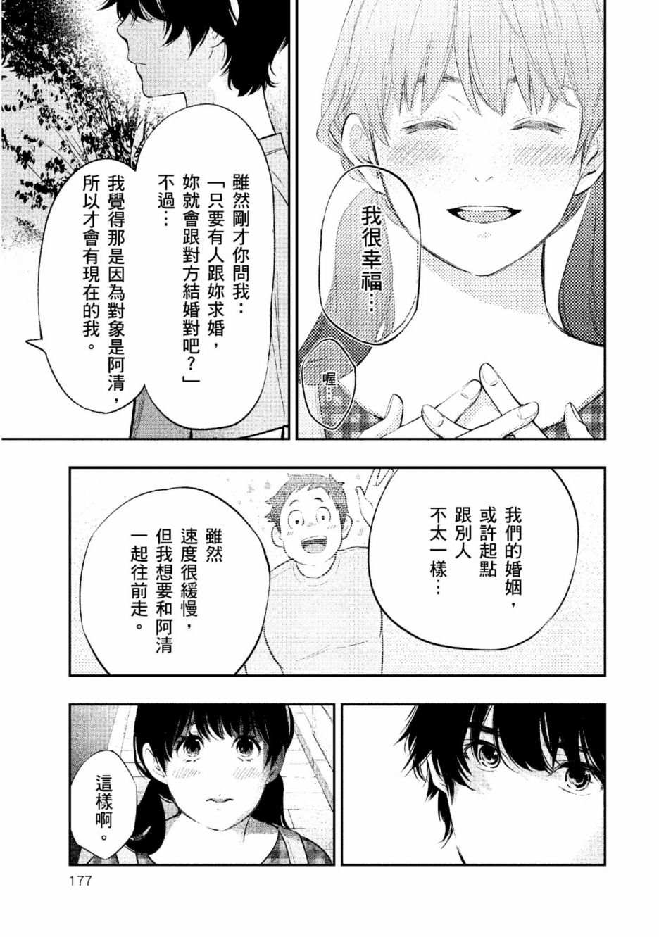 第178页