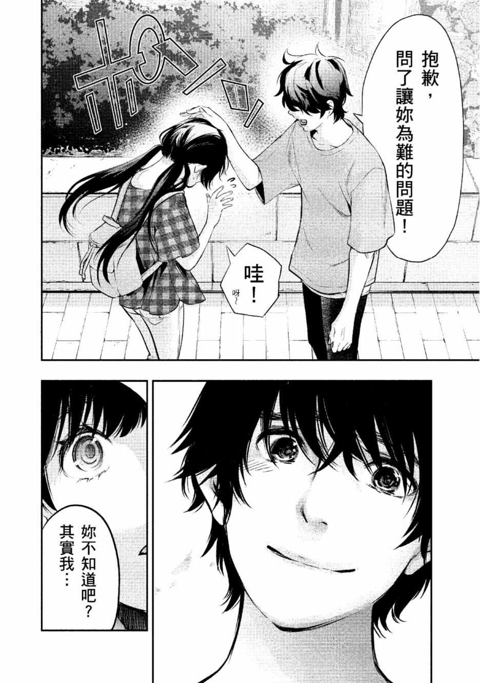 第179页