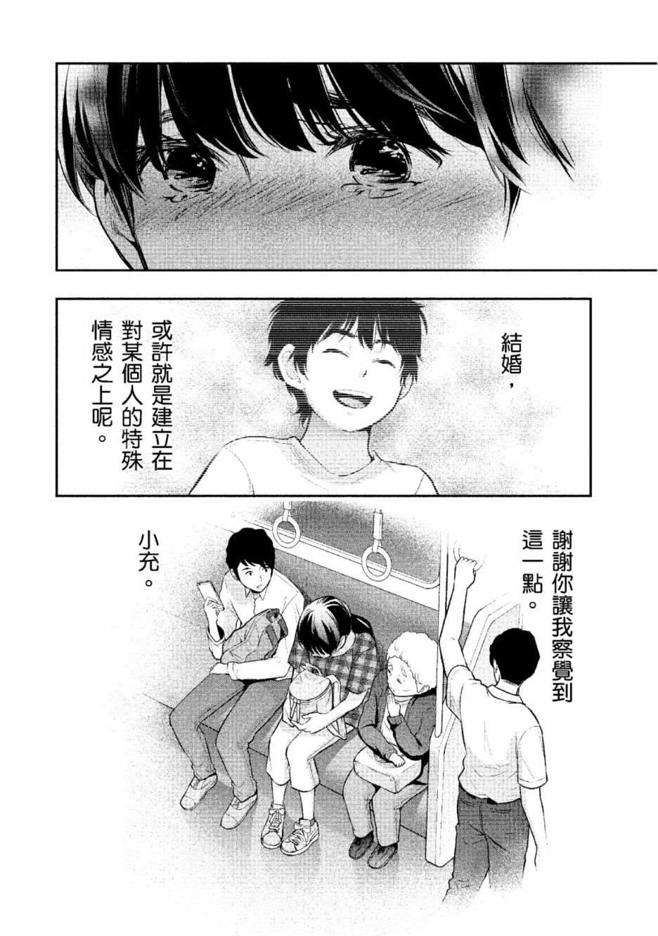 第183页