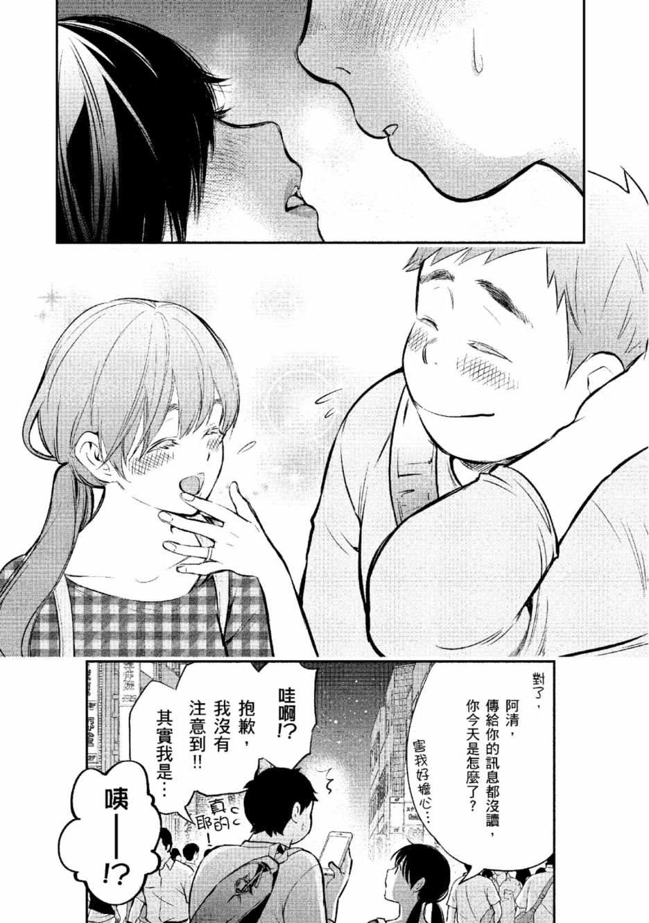第191页