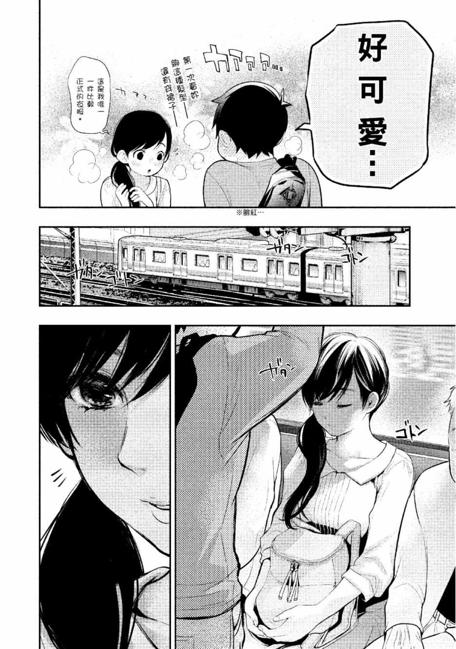 第31页