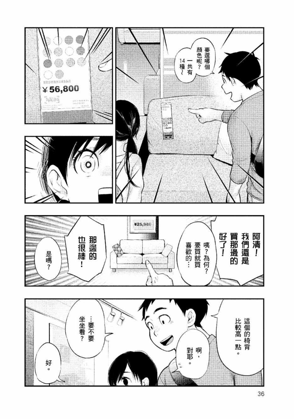 第37页