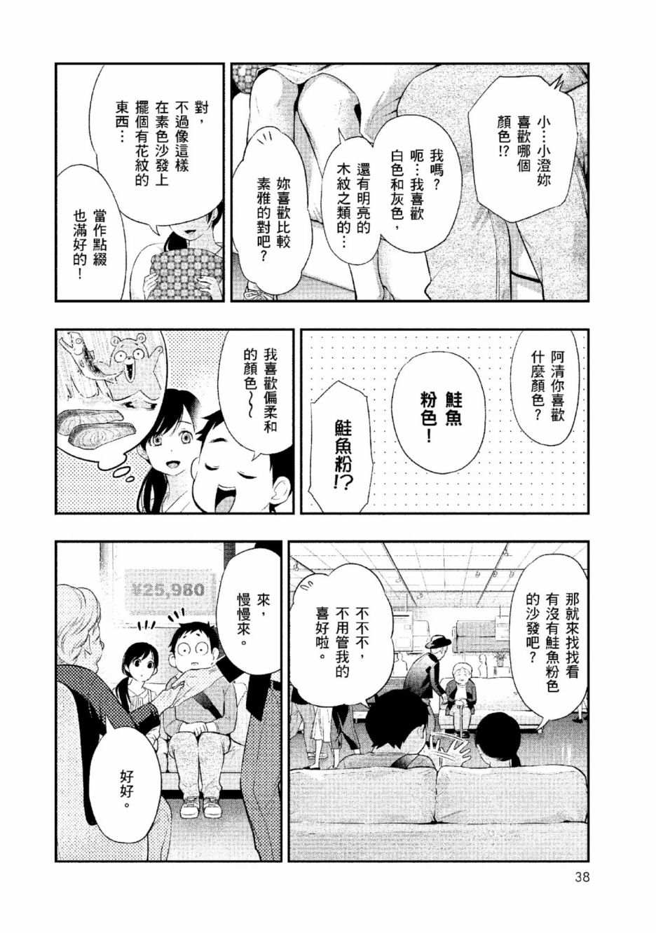 第39页