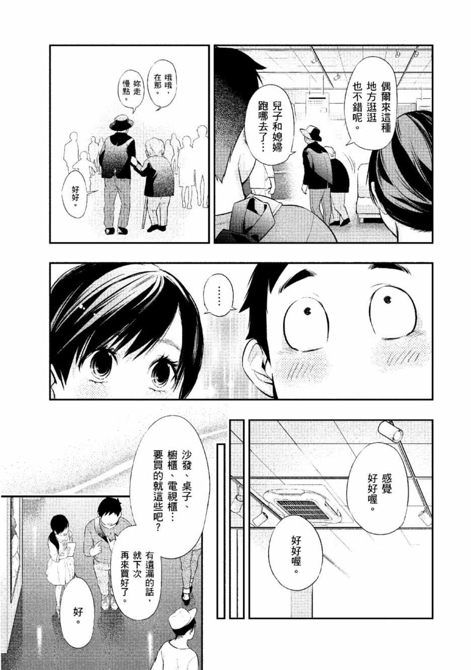 第40页