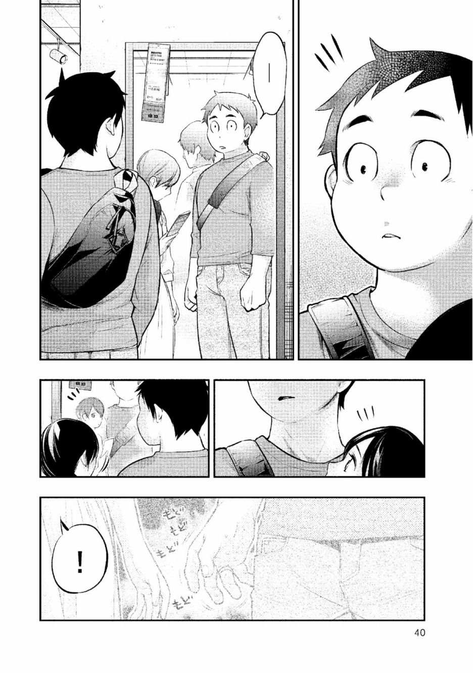 第41页